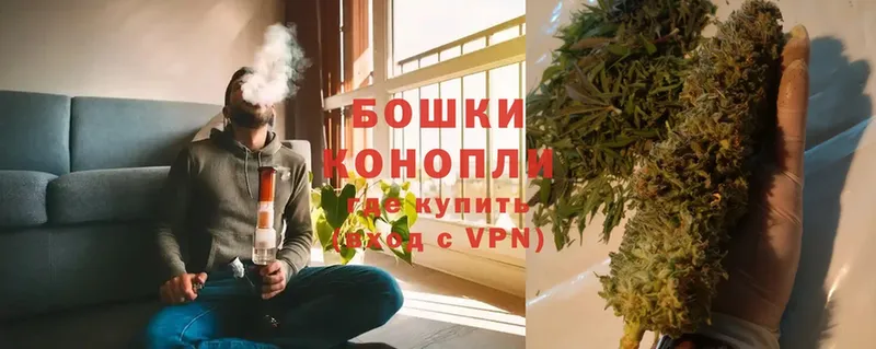 Бошки Шишки Ganja  дарнет шоп  Апатиты 